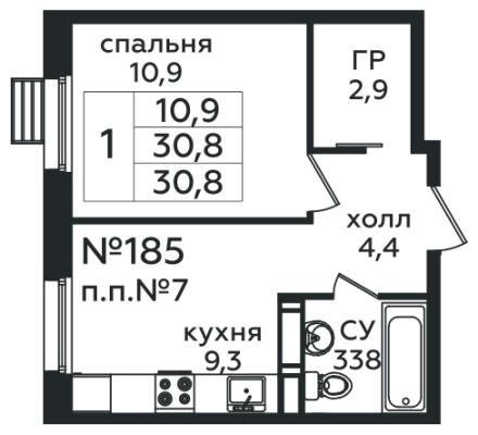 Планировка однокомнатной квартиры в ЖК "Эко Бунино"