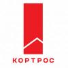 КОРТРОС